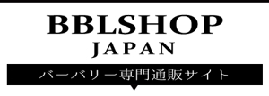 いちのや (ichinoya)さんのバーバリー通販専門通販サイトのロゴ制作への提案