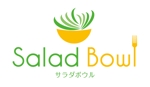 rikiya-tg (rikiya-tg)さんの飲食店、ニューヨークスタイルのサラダバー「Salad Bowl」のロゴへの提案