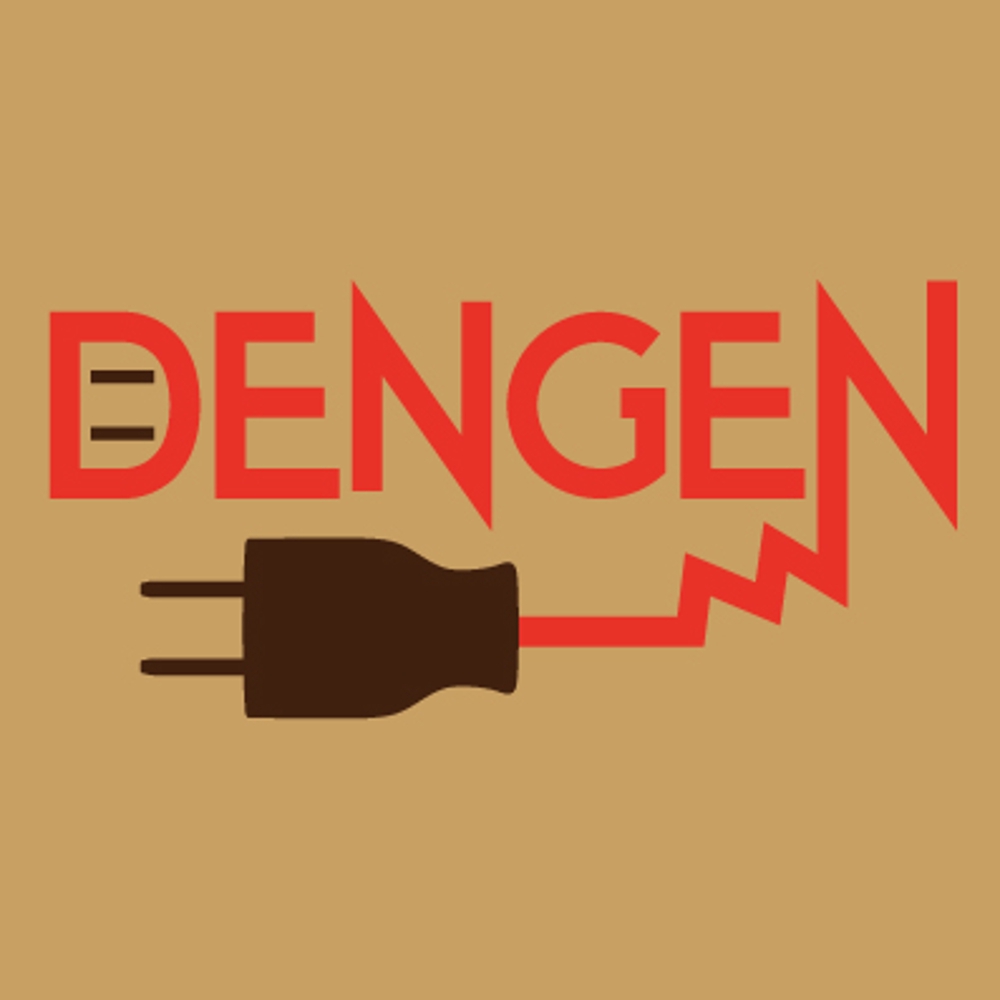 電源スタジオ「DENGEN」のロゴ
