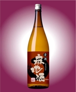 saiga 005 (saiga005)さんの新商品のお酒のラベルデザインへの提案