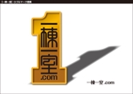 tori_D (toriyabe)さんの漢字表記のワードロゴ募集への提案