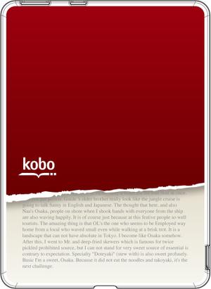 HIT (HitoshiYamazaki)さんの楽天の電子ブックリーダーKobo Glo専用ケースプリントデザインへの提案
