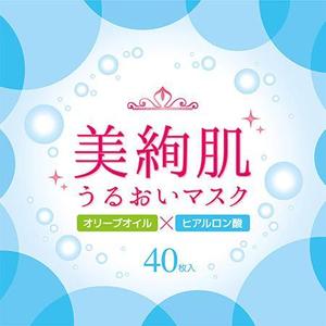 いろどり ()さんのフェイスマスクのパッケージ制作への提案