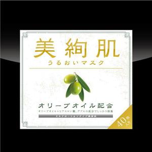 giovanni-design (giovanni-design)さんのフェイスマスクのパッケージ制作への提案