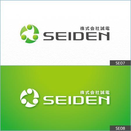 neomasu (neomasu)さんの電気工事会社「株式会社誠電」のﾛｺﾞへの提案