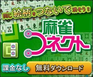 johannes (johannes)さんの四川省ゲームアプリのバナーへの提案