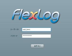 porta3710さんの新発売するソフトウェアのロゴ制作依頼への提案