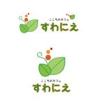 Salla (Salla)さんのカウンセリングルーム「こころのカフェ　すわにえ」のロゴへの提案