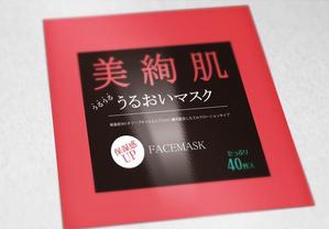 kagura210さんのフェイスマスクのパッケージ制作への提案