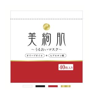 くまどん８ (kumadon8)さんのフェイスマスクのパッケージ制作への提案