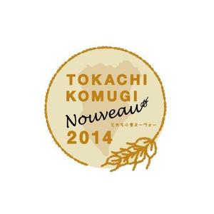 fujiryoさんの全国規模の小麦イベント『とかち小麦ヌーヴォー2014』のロゴへの提案