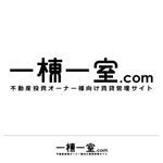 take5-design (take5-design)さんの漢字表記のワードロゴ募集への提案