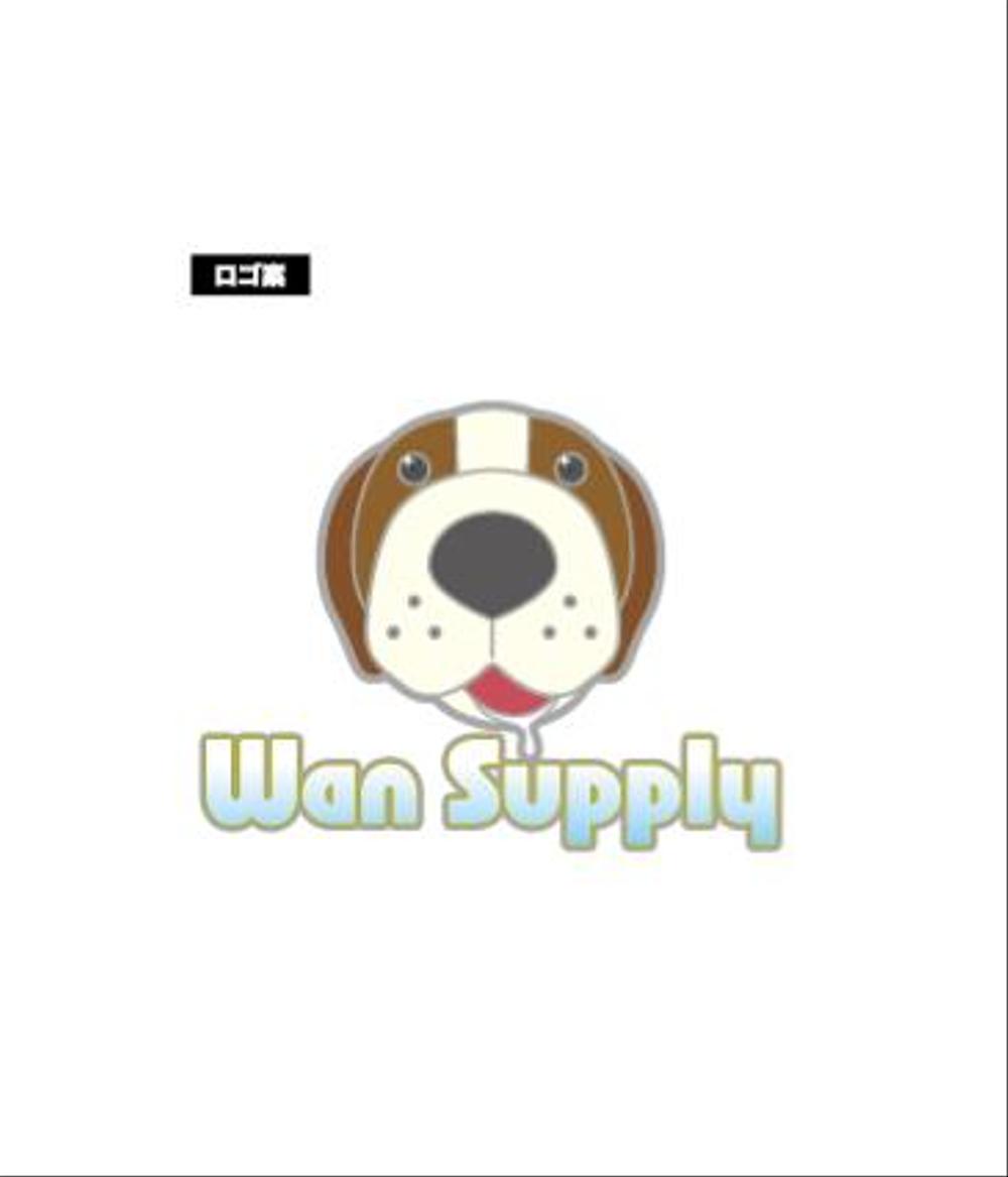 Wan_Supply.png