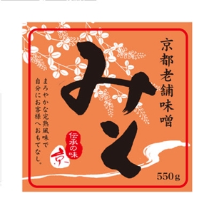 FUKUKO (fukuko_23323)さんの京都老舗味噌パッケージデザイン制作への提案
