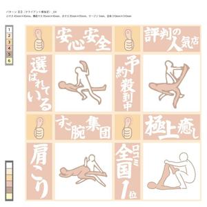 クリエイティブツリー 水口 (quickworks)さんの背景画像デザインのみ(ホームページ)への提案