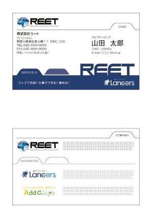 さんのランサーズ運営会社の名刺デザイン制作への提案