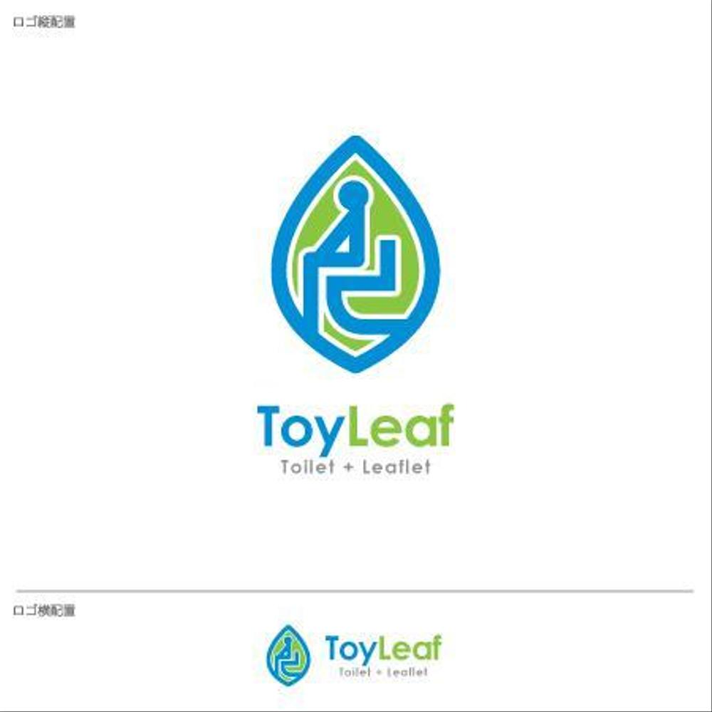 「ToyLeaf」のロゴ作成