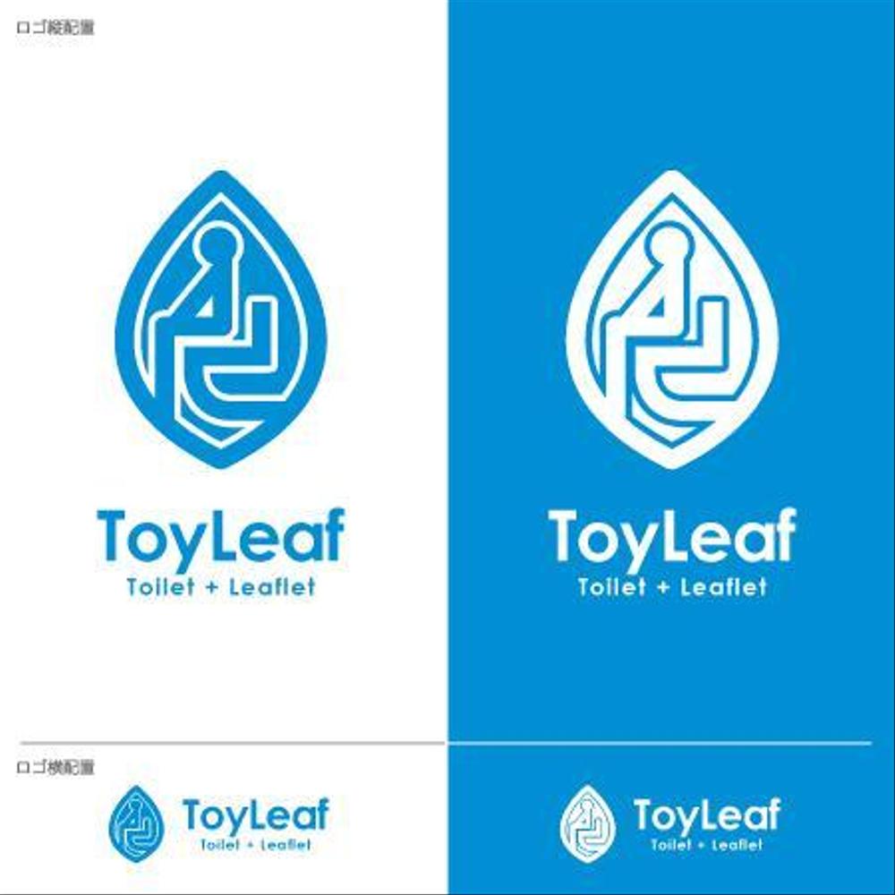 ToyLeaf様_提案.jpg