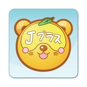ビックリマン (head_rococo)さんの出会いアプリのアイコンデザイン制作への提案