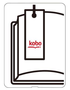 三月てん (poporonko)さんの楽天の電子ブックリーダーKobo Glo専用ケースプリントデザインへの提案