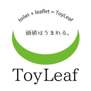 いちのや (ichinoya)さんの「ToyLeaf」のロゴ作成への提案