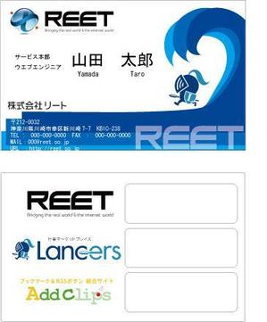 零 ()さんのランサーズ運営会社の名刺デザイン制作への提案