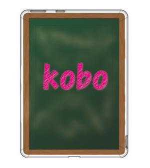 maser (maser)さんの楽天の電子ブックリーダーKobo Glo専用ケースプリントデザインへの提案