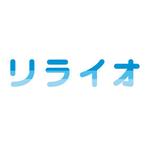 tom2design (tom2)さんの-　心を励ますシニア推薦図書　-　「リライオ」のロゴ制作への提案