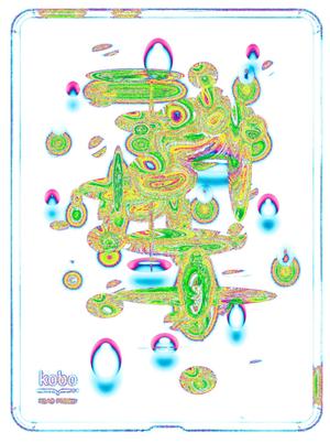 MIS Design (misa84246)さんの楽天の電子ブックリーダーKobo Glo専用ケースプリントデザインへの提案