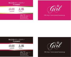 tasukuさんのドレス・アクセサリー・服飾雑貨を扱う会社の名刺制作への提案