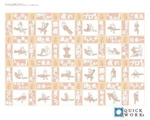 クリエイティブツリー 水口 (quickworks)さんの背景画像デザインのみ(ホームページ)への提案