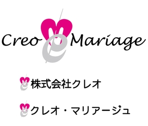 atpsjp2 (atpsjp2)さんの新規開業結婚相談所のロゴへの提案