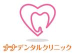 cocococo (cocococo)さんの新規開業　歯科医院　「ななデンタルクリニック」のロゴへの提案