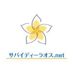 渋谷吾郎 -GOROLIB DESIGN はやさはちから- (gorolib_design)さんのラオス情報サイト「Sabaidee-Laos.net」のロゴ制作への提案