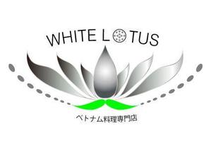kazunoko409さんの新規開店のベトナム料理専門店　「White Lotus」のロゴへの提案
