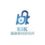 蔵人 (ooo_dsn)さんの健康素材を扱う新会社「KSK健康素材研究所」のロゴデザインを募集への提案