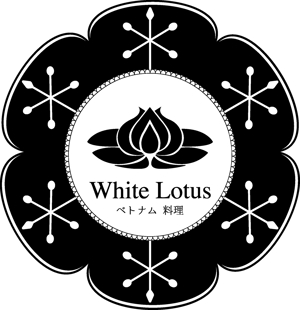 ZU-MA (kzkz4326)さんの新規開店のベトナム料理専門店　「White Lotus」のロゴへの提案