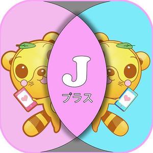 stepmew (stepmew)さんの出会いアプリのアイコンデザイン制作への提案