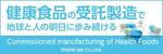 lastOne (vimperatorr)さんの企業サイトのバナー作成をお願いしますへの提案