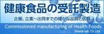 lastOne (vimperatorr)さんの企業サイトのバナー作成をお願いしますへの提案
