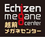 bec (HideakiYoshimoto)さんのめがね販売会社　「株式会社越前メガネセンター」　のロゴへの提案