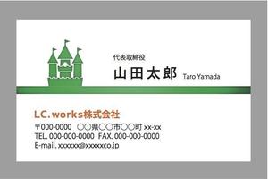 さんのメンテナンス及び販売業の会社『ＬＣ．ｗｏｒｋｓ株式会社』の名刺デザインへの提案