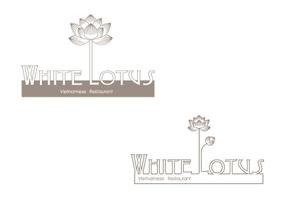 marukei (marukei)さんの新規開店のベトナム料理専門店　「White Lotus」のロゴへの提案