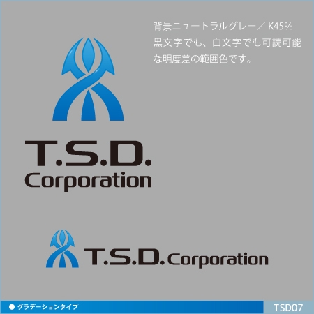 neomasu (neomasu)さんの研究機関や医療機器メーカ向けモータ機器のWEB販売サイト「株式会社T.S.D.」のロゴデザインへの提案