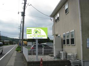 FISHERMAN (FISHERMAN)さんの動物病院の看板ロゴマーク制作への提案