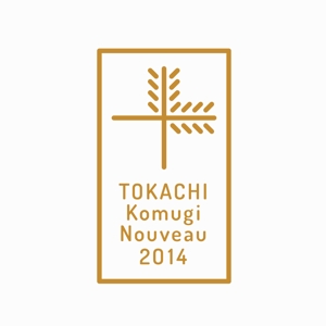 designdesign (designdesign)さんの全国規模の小麦イベント『とかち小麦ヌーヴォー2014』のロゴへの提案
