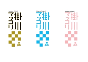marukei (marukei)さんのお酒のロゴマーク作成への提案