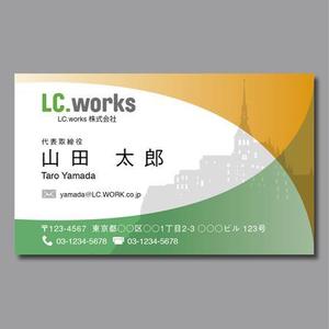 morris (morris_design)さんのメンテナンス及び販売業の会社『ＬＣ．ｗｏｒｋｓ株式会社』の名刺デザインへの提案