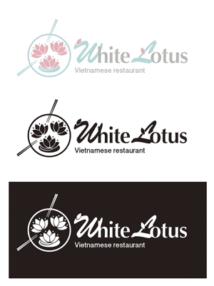 ナポレノン 6314 (kikuchi1971)さんの新規開店のベトナム料理専門店　「White Lotus」のロゴへの提案