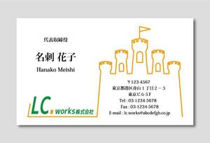 fomhar (fomhar)さんのメンテナンス及び販売業の会社『ＬＣ．ｗｏｒｋｓ株式会社』の名刺デザインへの提案